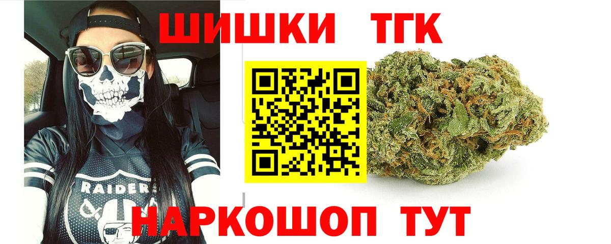 Марихуана ГИДРОПОН Азов