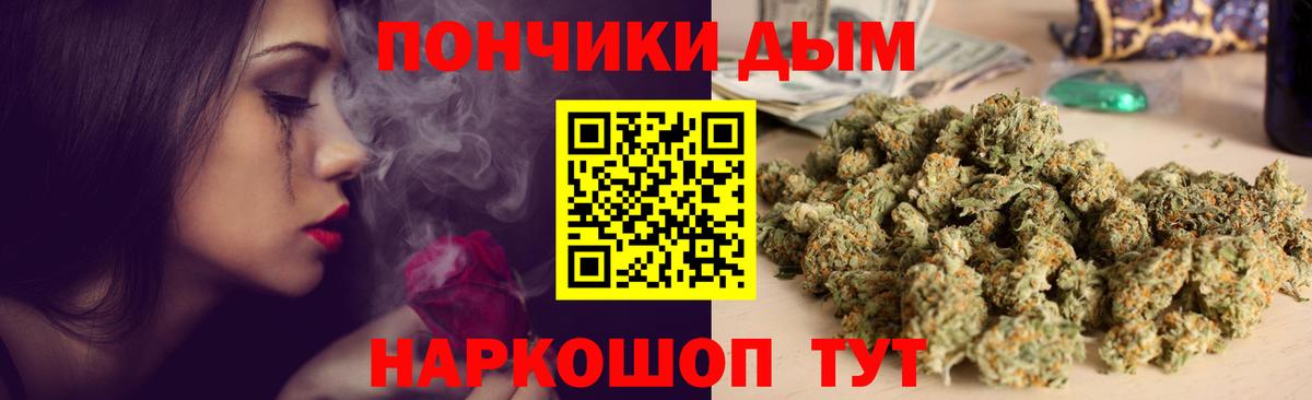 Каннабис сатива  Каннабис тримм  Азов  Вход с VPN  МАРИХУАНА Amnesia 